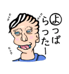 アナーキーな人たち（個別スタンプ：33）