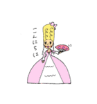 お姫様の日常会話（個別スタンプ：2）