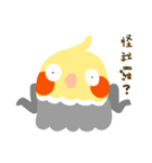 Hate parrot - DoDo（個別スタンプ：2）