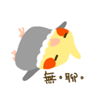 Hate parrot - DoDo（個別スタンプ：8）