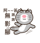 Ash Kat cat (loves handsome charmer)（個別スタンプ：11）