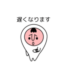 あやまるくん〜嫁への謝罪〜（個別スタンプ：1）