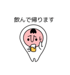 あやまるくん〜嫁への謝罪〜（個別スタンプ：2）