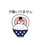 あやまるくん〜嫁への謝罪〜（個別スタンプ：4）