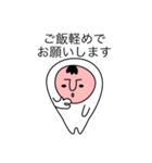 あやまるくん〜嫁への謝罪〜（個別スタンプ：5）