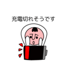 あやまるくん〜嫁への謝罪〜（個別スタンプ：6）