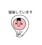 あやまるくん〜嫁への謝罪〜（個別スタンプ：12）