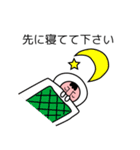あやまるくん〜嫁への謝罪〜（個別スタンプ：13）