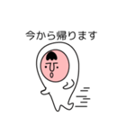 あやまるくん〜嫁への謝罪〜（個別スタンプ：14）
