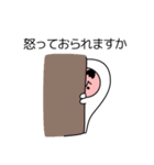 あやまるくん〜嫁への謝罪〜（個別スタンプ：21）
