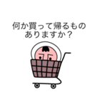 あやまるくん〜嫁への謝罪〜（個別スタンプ：23）