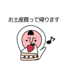 あやまるくん〜嫁への謝罪〜（個別スタンプ：24）