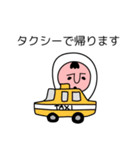 あやまるくん〜嫁への謝罪〜（個別スタンプ：32）