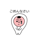 あやまるくん〜嫁への謝罪〜（個別スタンプ：33）