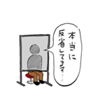 おほしんたろうのおっほスタンプ（個別スタンプ：9）