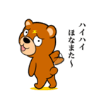 Cheeky bear！Vol.Everyday conversation（個別スタンプ：6）