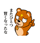 Cheeky bear！Vol.Everyday conversation（個別スタンプ：14）