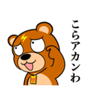 Cheeky bear！Vol.Everyday conversation（個別スタンプ：16）