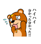 Cheeky bear！Vol.Everyday conversation（個別スタンプ：22）