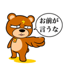 Cheeky bear！Vol.Everyday conversation（個別スタンプ：23）