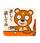 Cheeky bear！Vol.Everyday conversation（個別スタンプ：27）