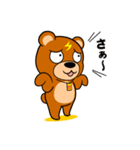 Cheeky bear！Vol.Everyday conversation（個別スタンプ：32）