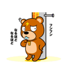 Cheeky bear！Vol.Everyday conversation（個別スタンプ：33）