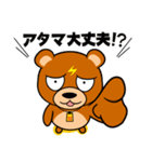 Cheeky bear！Vol.Everyday conversation（個別スタンプ：35）