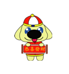 Golden Retriever mi jiang 2016（個別スタンプ：32）