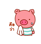 A Little Pig（個別スタンプ：3）