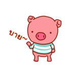 A Little Pig（個別スタンプ：17）