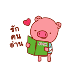A Little Pig（個別スタンプ：26）