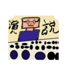 イベントとか（個別スタンプ：4）