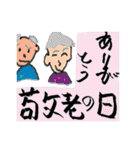 イベントとか（個別スタンプ：29）