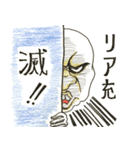 雑食系夢の住人の日常会話（個別スタンプ：24）