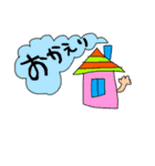 なかよしさんスタンプ（個別スタンプ：20）