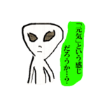 実録！宇宙人は実在した（個別スタンプ：6）