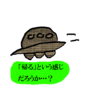 実録！宇宙人は実在した（個別スタンプ：7）