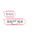 可愛い吹き出しと小さなうさぎ（個別スタンプ：30）