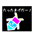 福島県中通りの県北地方の方言スタンプ3（個別スタンプ：25）