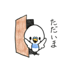 いろ鳥どり（個別スタンプ：7）