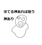ゆうれい white（個別スタンプ：1）
