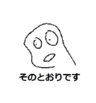 ゆうれい white（個別スタンプ：2）