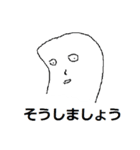 ゆうれい white（個別スタンプ：18）