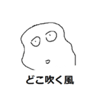 ゆうれい white（個別スタンプ：25）