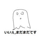 ゆうれい white（個別スタンプ：30）