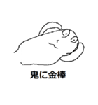 ゆうれい white（個別スタンプ：34）