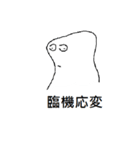 ゆうれい white（個別スタンプ：39）