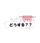 まかろんくまさん（個別スタンプ：31）