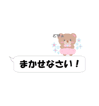 まかろんくまさん（個別スタンプ：34）